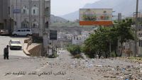 الحوثيون يرفضون رفع الحصار عن "تعز"