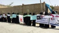 وقفة نداء  لرابطات أمهات المختطفين أمام سجن هبرة بصنعاء