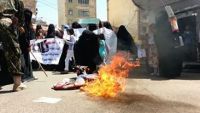 أمهات المختطفين يحرقن ستارتهن أمام القصر الجمهوري بصنعاء للمطالبة بإطلاق ابنائهن قبل رمضان