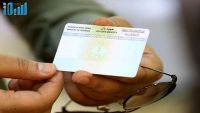 صحيفة سعودية : منح إقامة نظامية لحاملي هوية زائر لمن لديه جواز سفر من اليمنيين