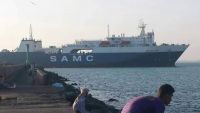 مصدر بميناء الزيت يكشف لـ(الموقع بوست) حقيقة وصول سفينة تحمل مولدات إلى عدن