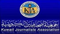 جمعية الصحفيين الكويتية تطالب بالإفراج عن الصحفيين اليمنيين المختطفين بعيدا عن المساومات السياسية