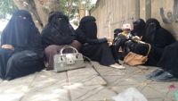 صنعاء: أسر الصحفيين تواصل الاحتجاج لكشف مكان أبنائها وإطلاقهم