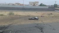 إصابة مدنيان بقذيفة أطلقها الحوثيون على محافظة الطوال السعودية