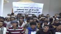(الموقع بوست) يكشف حقيقة إفراج الحوثيين عن 76 معتقل بذمار