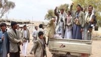 مصادر لـ (الموقع بوست ): مليشيا الحوثي تغذي قبائل بالسلاح والمال في بعض مديريات عمران لتأجيج الثأر