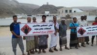 المكلا: وقفتان احتجاجيتان للجنة الدفاع عن المعتقلين وأقاربهم للمطالبة بإطلاق سراحهم