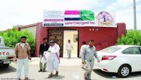 السفارة اليمنية بالمملكة تعلن إعادة جدولة مواعيد إصدار الجوازات بعد شهر رمضان