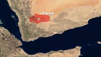 غارات لطيران التحالف على مواقع وأهداف للمليشيات ومواجهات عنيفة في محافظة الجوف