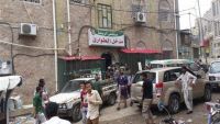 مستشفى الروضة في تعز يعلن إغلاق أبوابه بعد نفاذ وقود المولدات