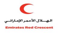الهلال الأحمر الإماراتي يسلم مكتب الصحة بعدن دفعة جديدة من الأدوية و المعدات الطبية