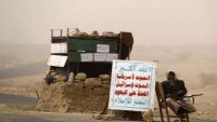 الجوف: الحوثيون يحتجزون موادا إغاثية لليوم الثالث على التوالي في مديرية المصلوب