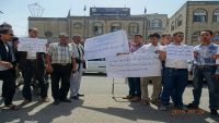 وقفة احتجاجية لموظفي وحدة تنفيذ مشروع السائلة وحماية صنعاء تطالب بصرف مرتباتهم