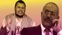 اتفاق بين الحوثيين وحزب صالح بتشكيل مجلس سياسي أعلى لإدارة البلاد بحضور المخلوع