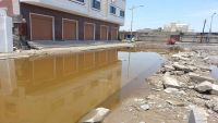 القائم بأعمال مؤسسة المياه بعدن: تحقن مياه الامطار في الشوارع يعكس مدى تهالك البنية التحتية للمحافظة(فيديو)