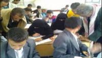 ذمار: قيادات حوثية تفرض بالقوة تسريب أسئلة الامتحانات لصالح الطلاب الهاشميين