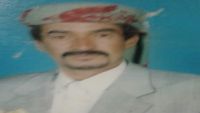 مليشيا الحوثي تقتل أحد مشائخ البيضاء بعد أيام من إعدام 4 آخرين