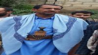 مقتل أحد قيادات الحوثي بمحافظة إب بعد يوم من إصابته