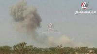 الجوف: 20 قتيلا وجريحا بغارات لطيران التحالف استهدفت مواقع وأهداف للمليشيا بمديرية المتون