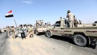 المقاومة والجيش الوطني  يتقدمون شرق صنعاء ويسيطرون على مواقع جديدة