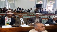 ارتياح واسع في الأوساط اليمنية لفشل نواب الانقلابين في عقد جلسة برلمانية في صنعاء (رصد)