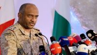 التحالف العربي يتعهد بإجراء تحقيق فوري حول حادثة استهداف الصالة الكبرى بصنعاء