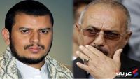 وفد "الحوثي-صالح" يعتذر عن لقاء "ولد الشيخ" في مسقط ويشترط  أن يكون في صنعاء