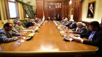 الرئيس هادي يترأس اجتماعاً بمستشاريه ويجدد حرصه على السلام المبني على المرجعيات الثلاث