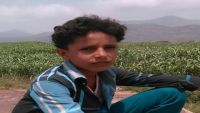 محمد عقلان .. الطفل الذي مزق جسده لغم أرضي زرعته المليشيا جنوب شرق تعز