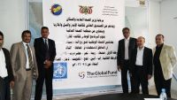 صنعاء: توزيع 1.5 مليون ناموسية مشبعة بالمبيد لـ12 محافظة