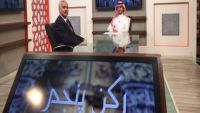 السعودية تطلق قناة للحج باللغة الفارسية في ظل التوتر مع ايران