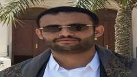 قيادي حوثي يتهم الخارجية الأمريكية بمنع وفد الانقلابيين من العودة إلى صنعاء