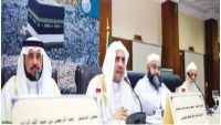 مؤتمر إسلامي في منى رداً على  «غروزني»: تصنيف المسلمين شرارة التطرف