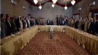 المجلس السياسي التابع للانقلابيين يضع شروطه للدخول في أي حوار لوقف الحرب في اليمن