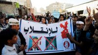 اليمن بعد عامين من الانقلاب .. تحولات كبيرة ومستقبل غامض (تحليل)
