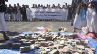 صعدة: الحوثيون يفرضون على المواطنين والتجار في صعدة مبالغ مالية دعما للبنك ويلوحون باستخدام القوة