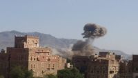 انفجارات عنيفة جراء استئناف القصف الجوي على الكلية الحربية شمال شرق العاصمة صنعاء