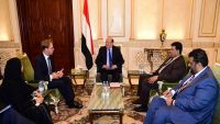 الرئيس هادي يلتقي وزير الدولة البريطاني لشئون الشرق الأوسط