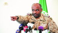 عسيري : التحقيقات مستمرة بشأن حادثة صالة عزاء صنعاء وستشمل الجيش اليمني