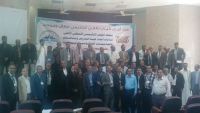 نقابة تدريس جامعة صنعاء تعقد لقاءً موسعاً لمناقشة تأخر الرواتب