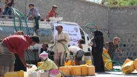 الهيئة اليمنية الكويتية للإغاثة تواصل تزويد محافظة تعز بالمياه