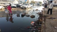 كيف اجتاح وباء الكوليرا مدينة عدن؟ تحقيق مصور يكشف الأسباب والنتائج (فيديو - صور )