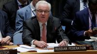 مندوب روسيا لدى الأمم المتحدة: بريطانيا أكبر المستفيدين من استمرار الحرب في اليمن