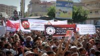 تظاهرة جماهيرية في تعز ترفض مبادرة ولد الشيخ وتعلن تأييدها للرئيس هادي