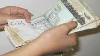 البنك الأهلي في عدن يطرح مبالغ بالدولار في مزاد لتوفير السيولة