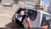 داعش يتبنى عملية اغتيال ضابط بأمن مطار عدن الدولي (صور)