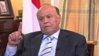 هادي يطالب بنفي الحوثي وصالح لمدة عشر سنوات خارج اليمن ويؤكد بأنه سيسلم الحكم لرئيس منتخب
