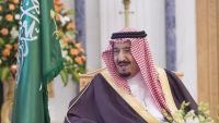 ضخ دماء جديدة في "الشورى" السعودي بينهم نساء بأمر ملكي
