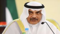 الكويت تدعم جهود ولد الشيخ المرتكزة على المرجعيات الأساسية لحل الأزمة اليمنية