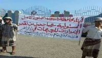 وقفة احتجاجية لمشائخ آل حميقان في البيضاء أمام قصر المعاشيق للمطالبة بإسناد جبهتهم